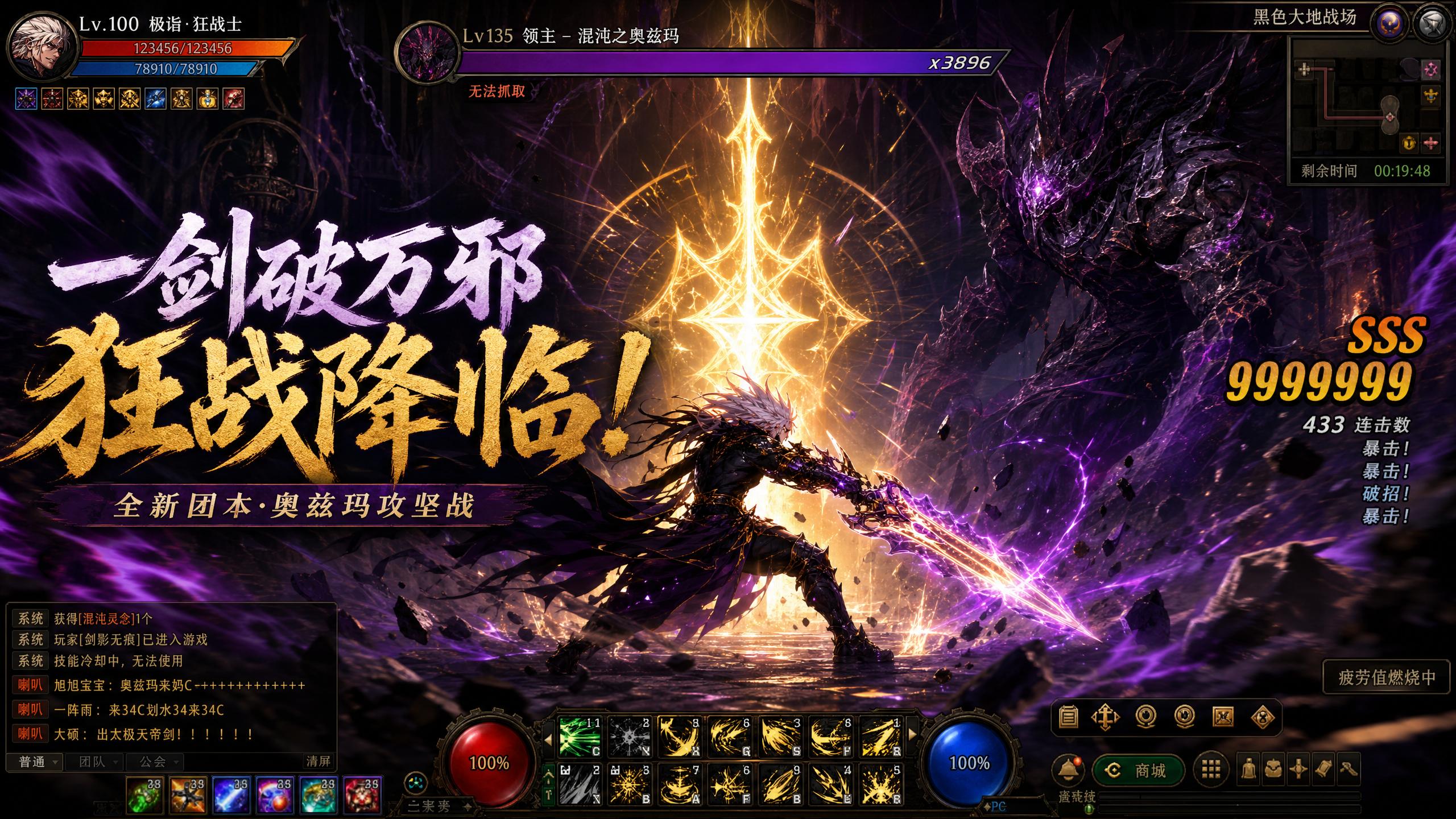 免费看片地下城与勇士100级史诗装备搭配攻略游戏视频